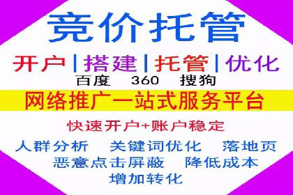SEM竞价专员的日常工作流程与案例分析